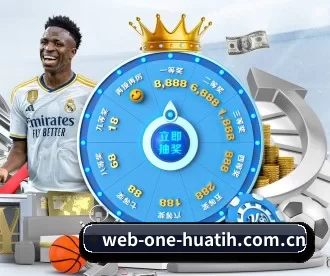 web-one-huatih.com.cn APP 深度功能